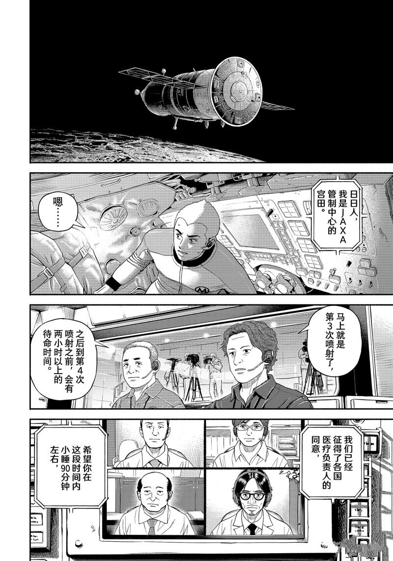 第415话