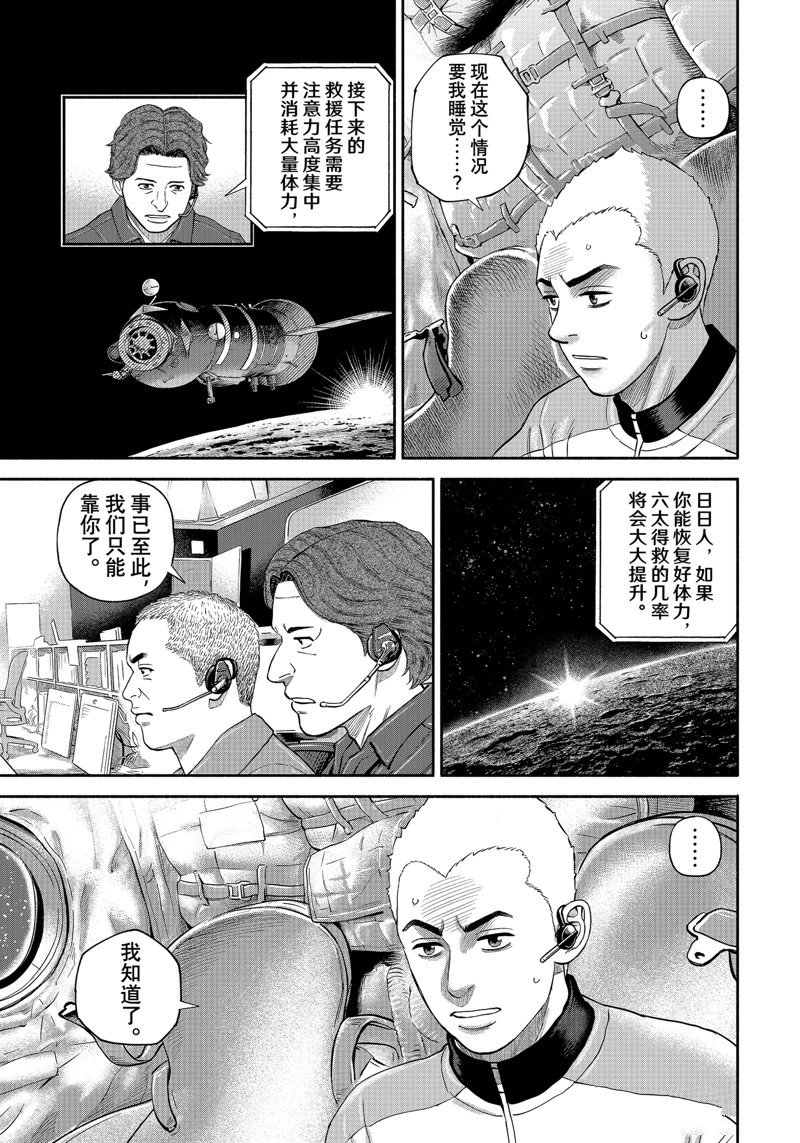 第415话