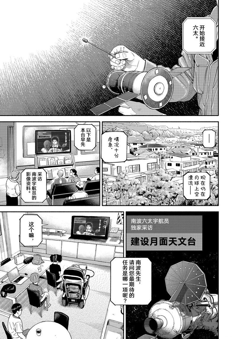 第415话