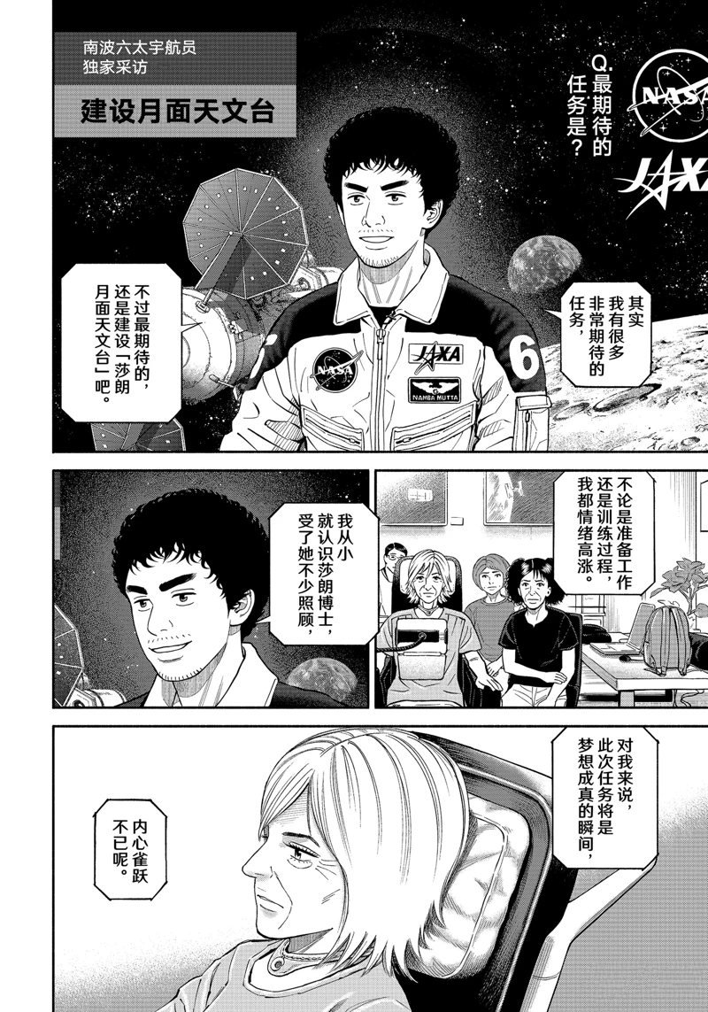 第415话