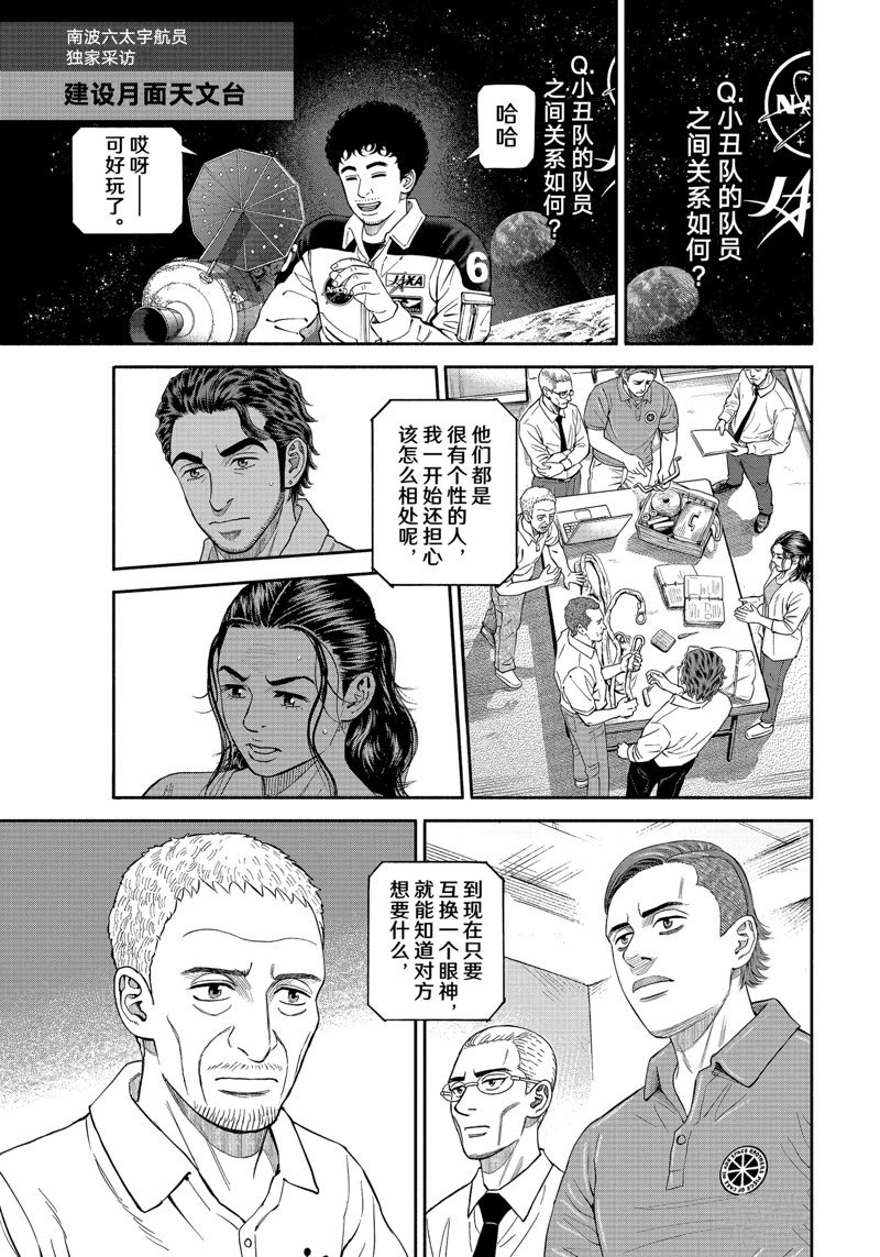 第415话