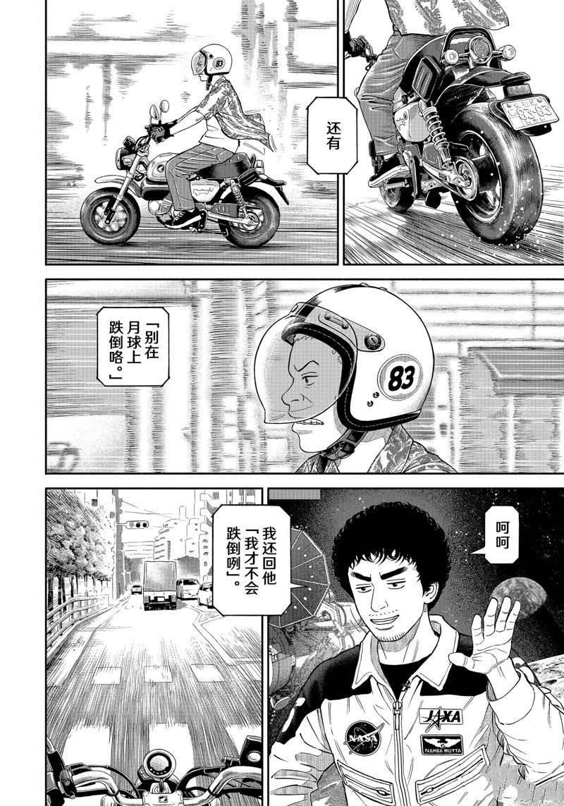 第415话