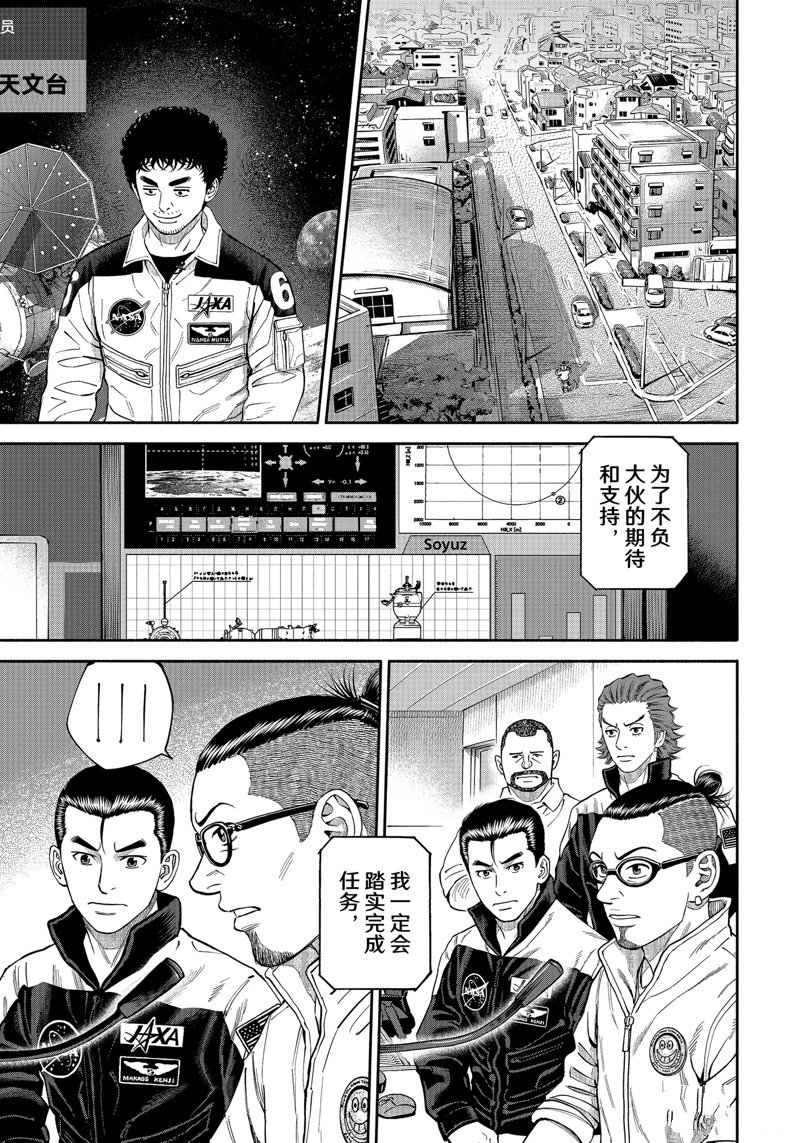 第415话