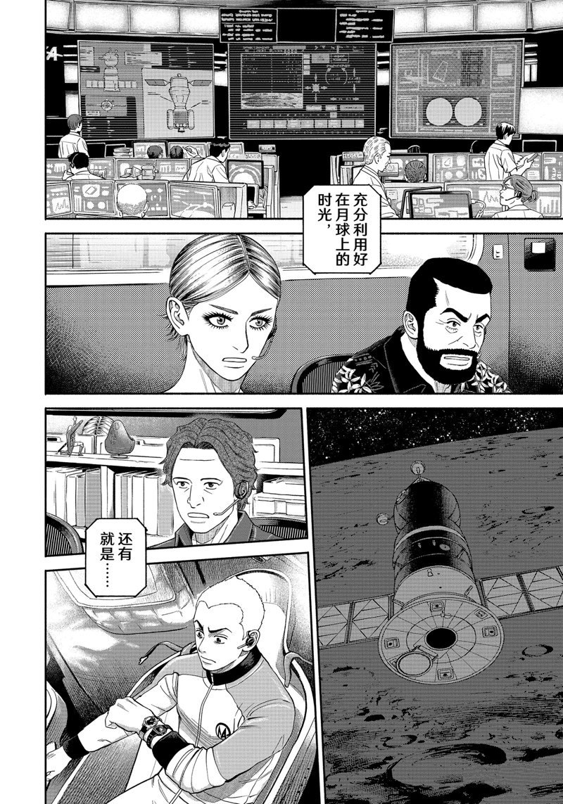 第415话