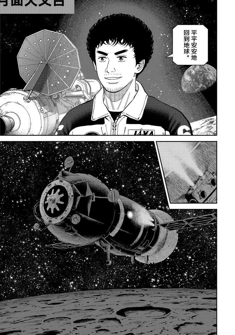 第415话