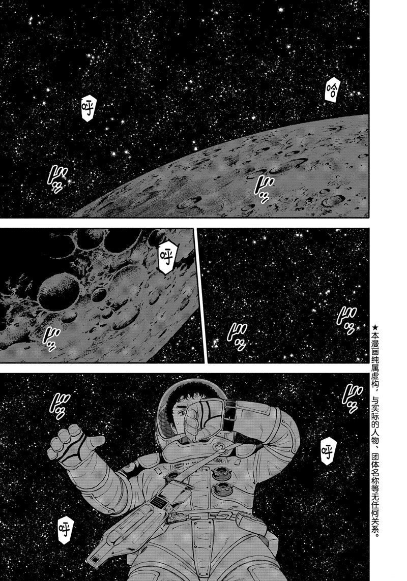 第416话
