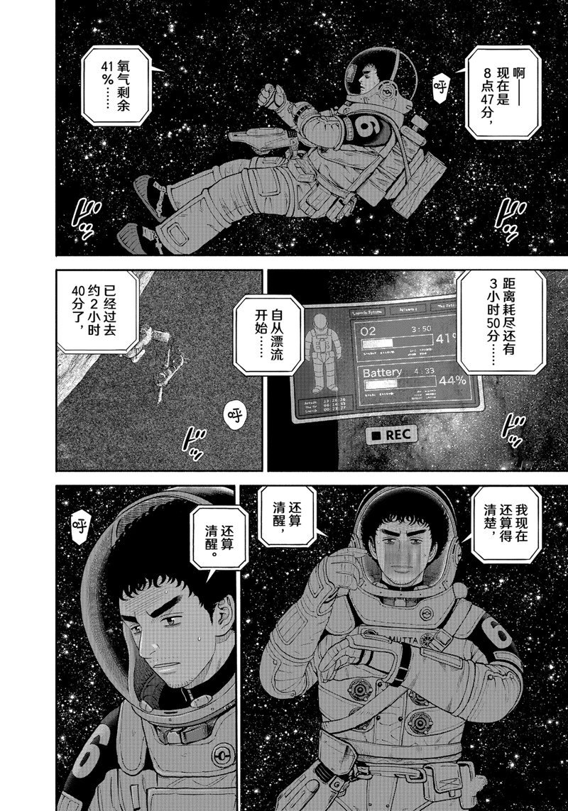 第416话