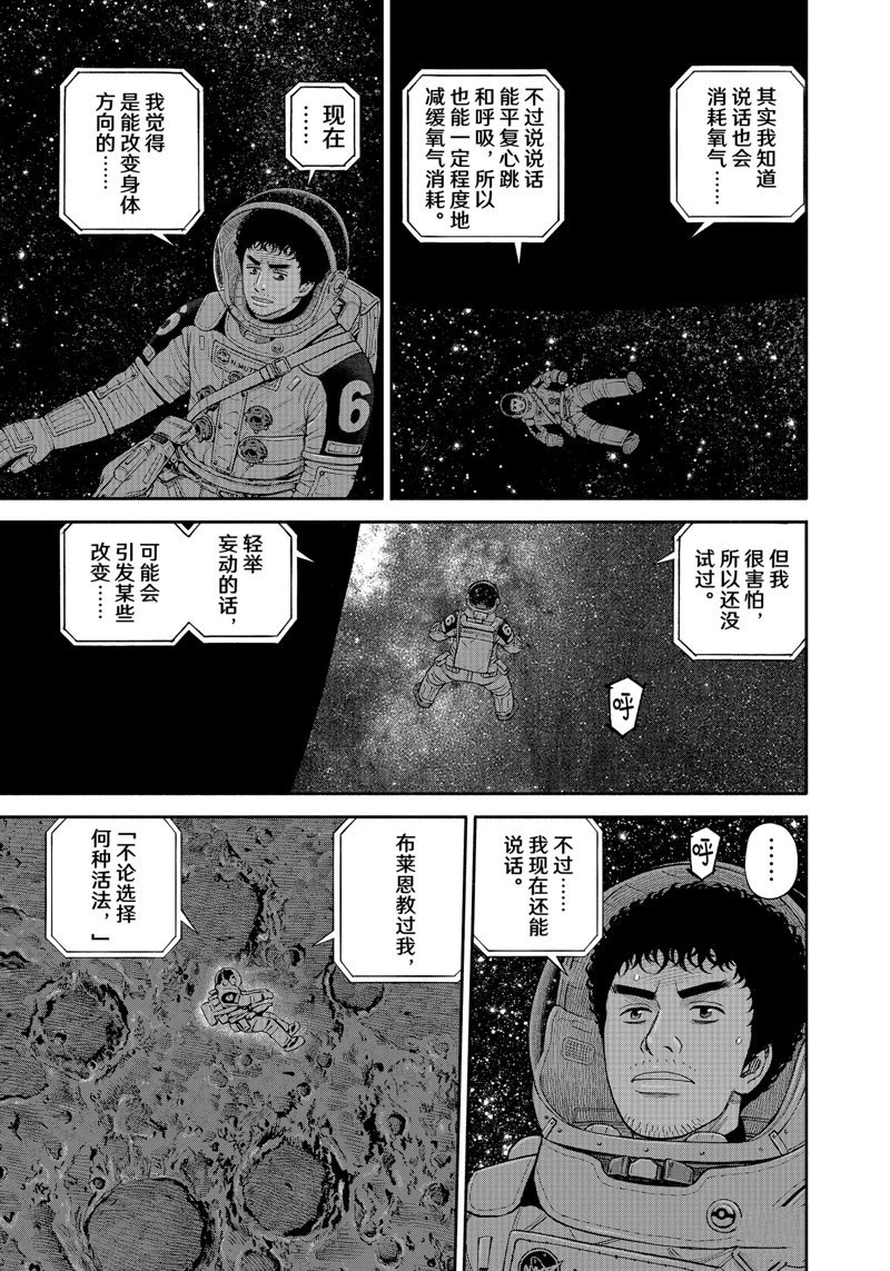 第416话