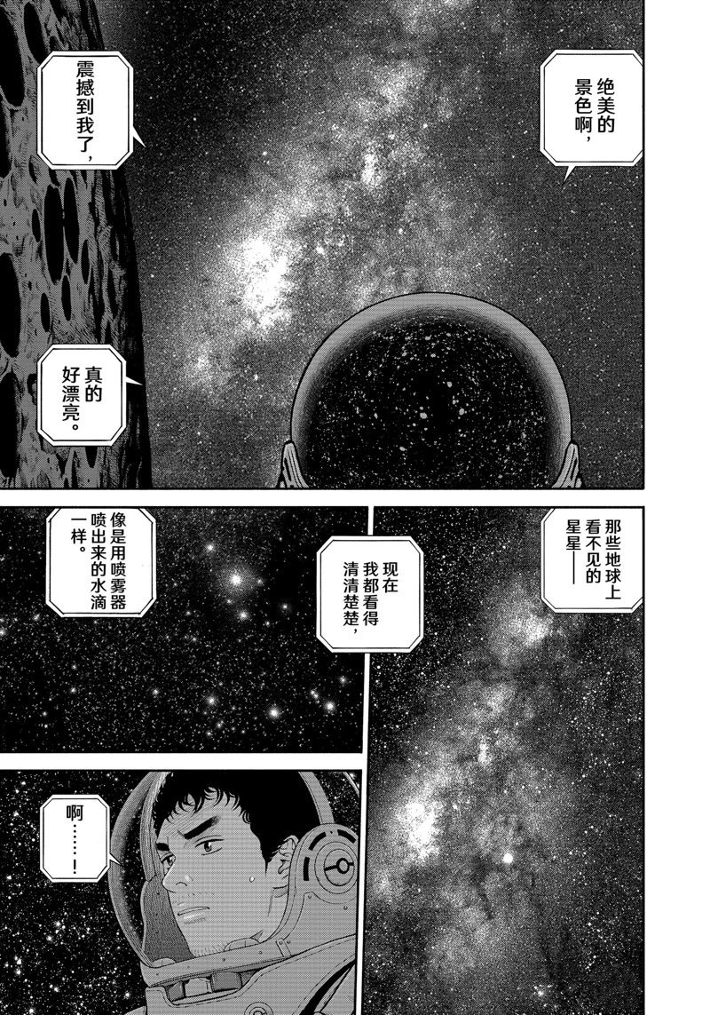 第416话