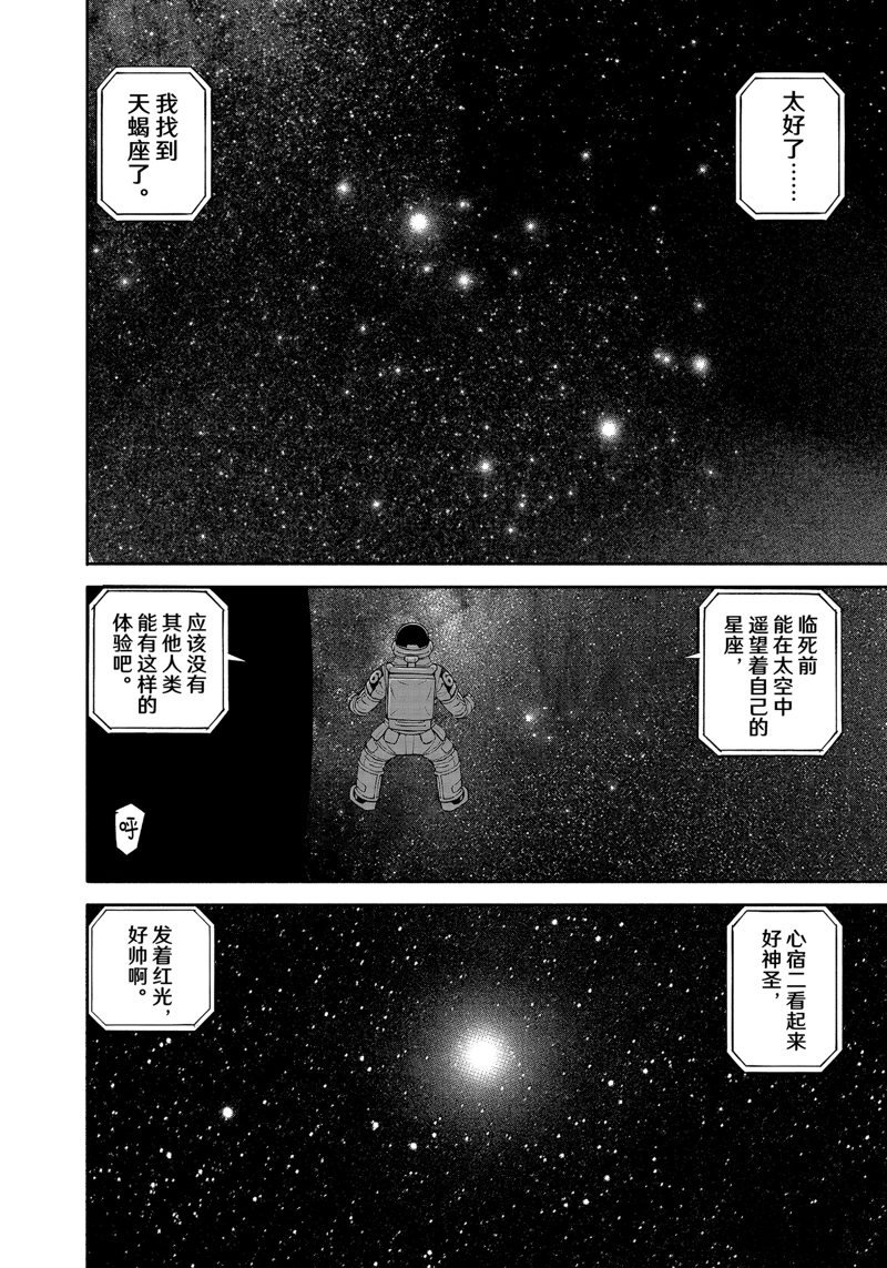 第416话