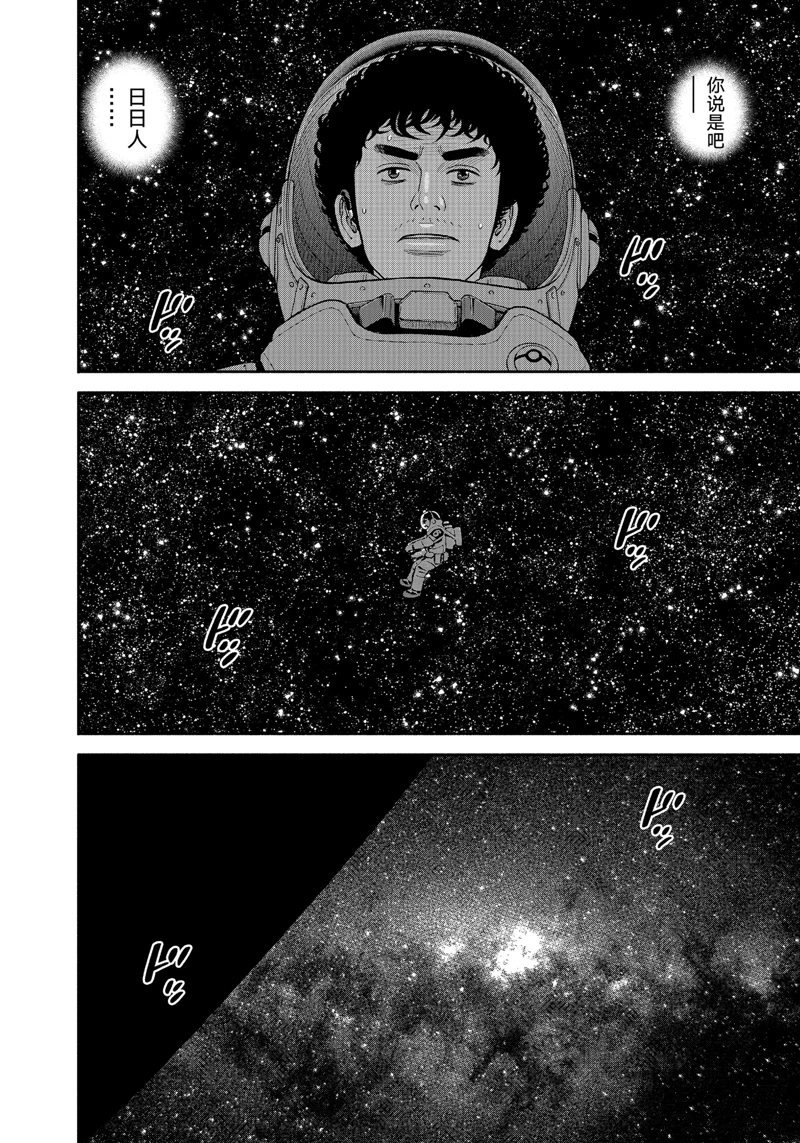 第416话