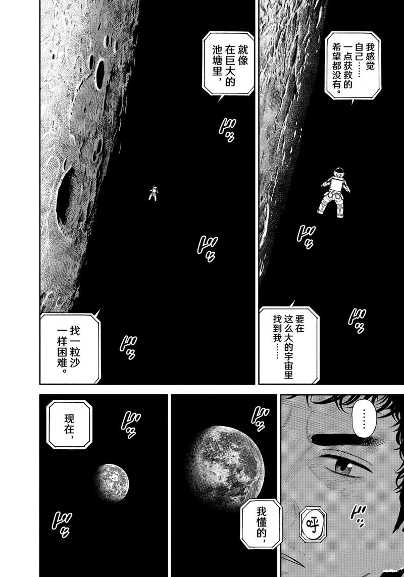 第416话
