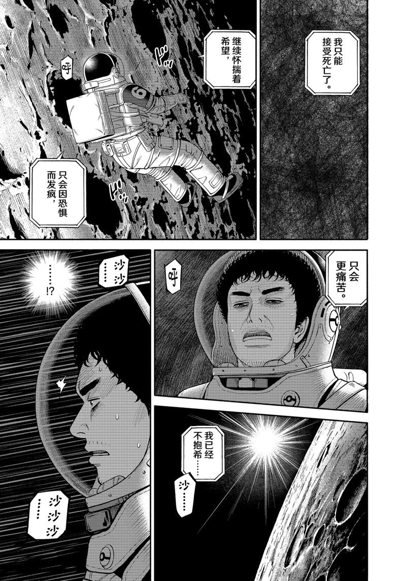 第416话
