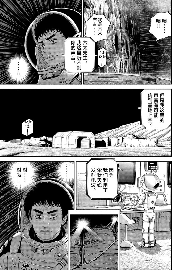 第416话