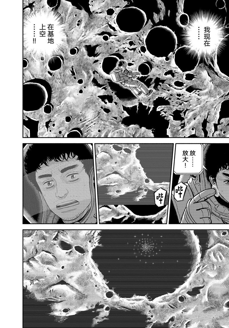 第416话