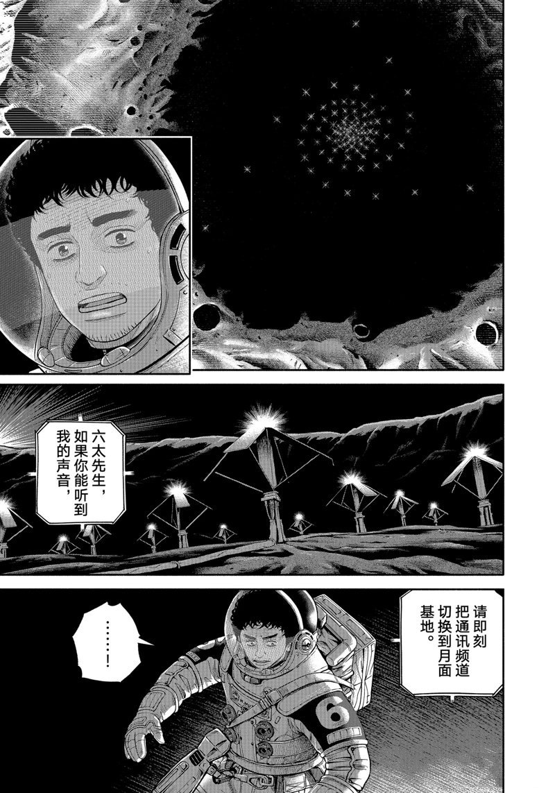 第416话