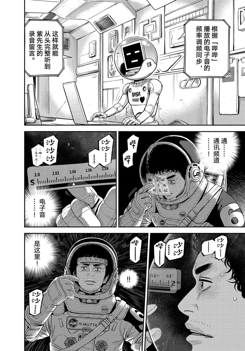 第416话