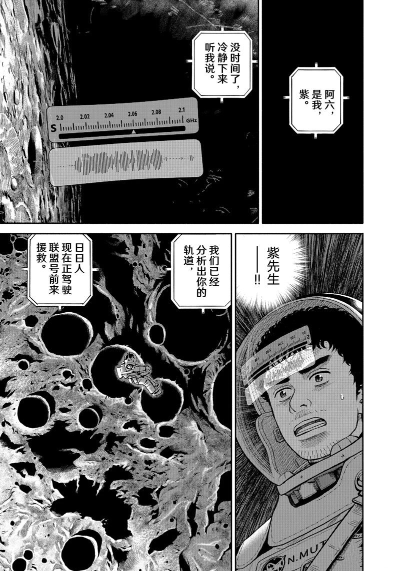 第416话