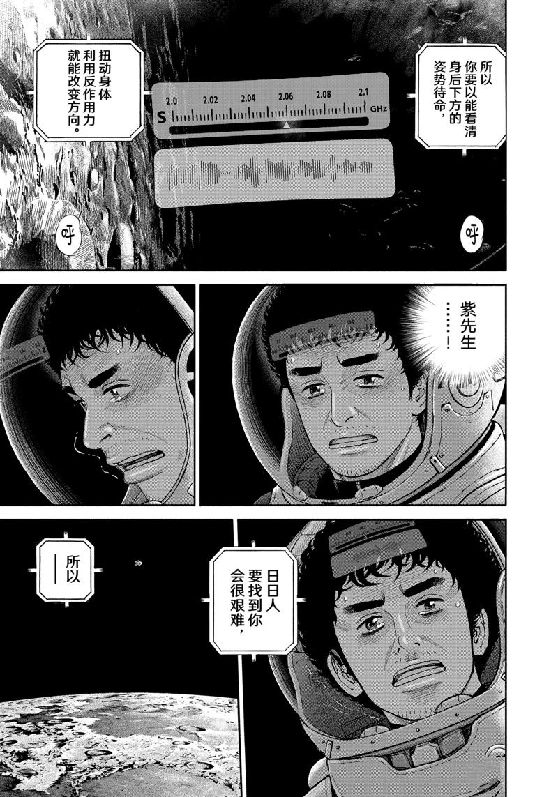 第416话