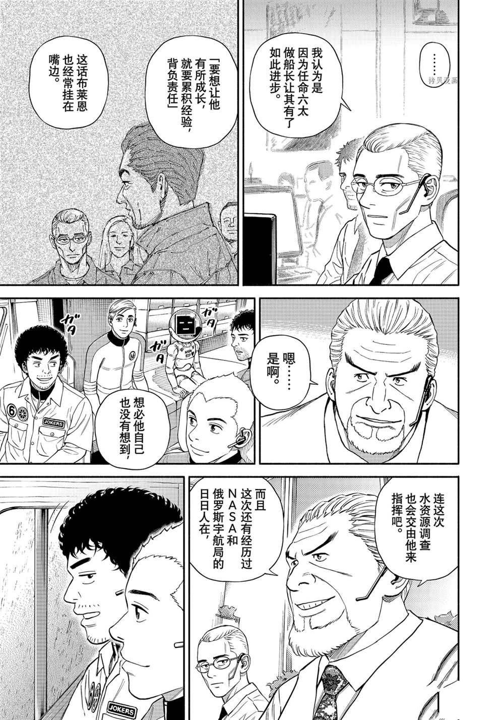 第383话