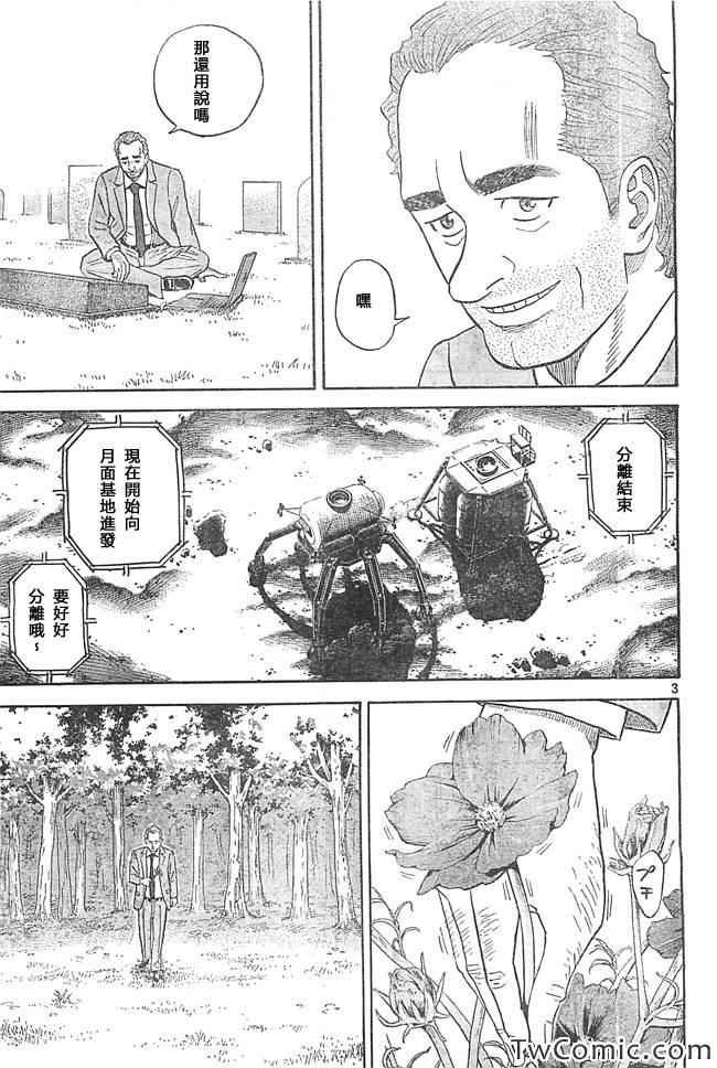 第193话