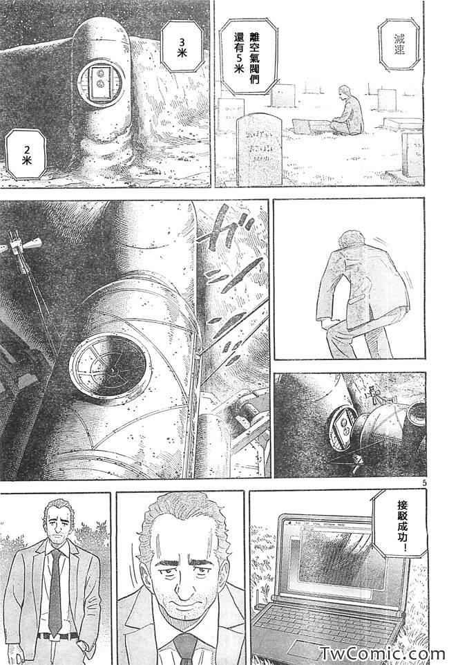 第193话