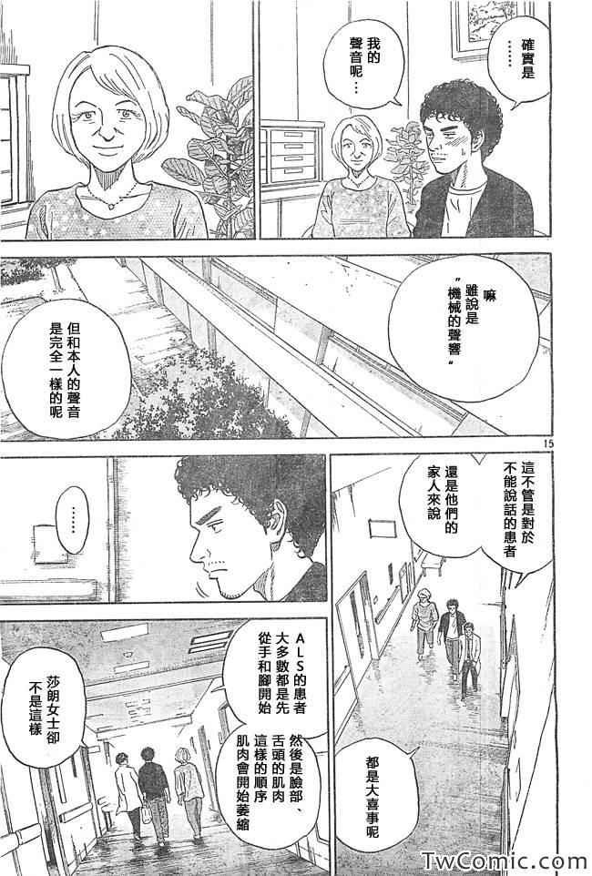 第193话