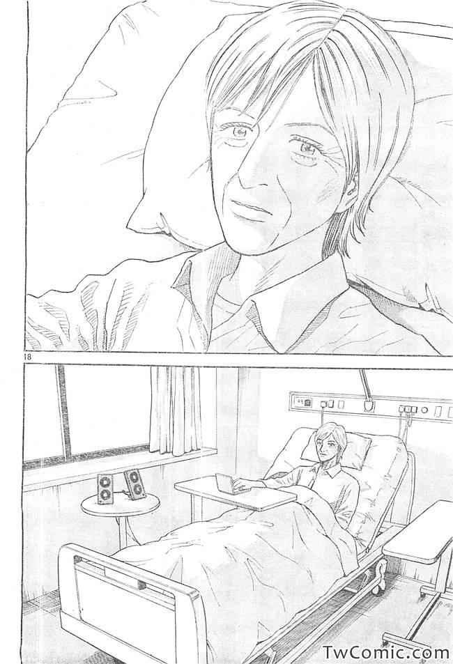 第193话