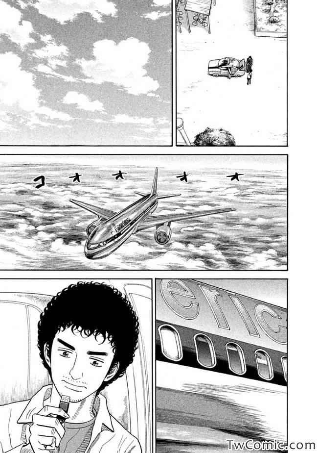 第195话