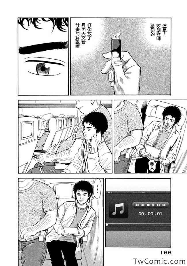 第195话