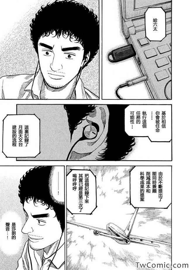 第195话