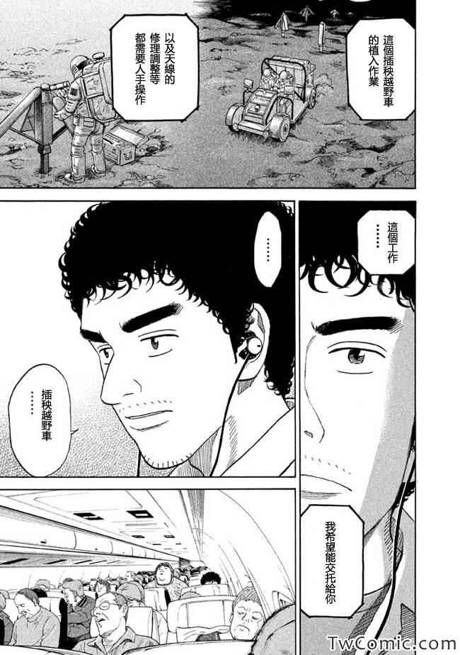 第195话