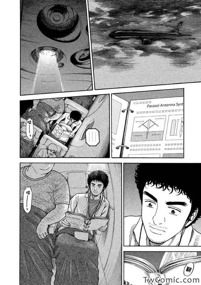 第195话
