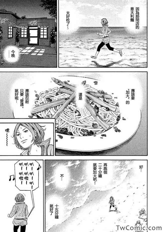 第195话