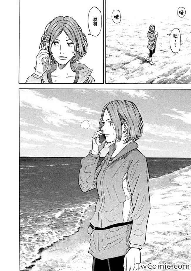 第195话