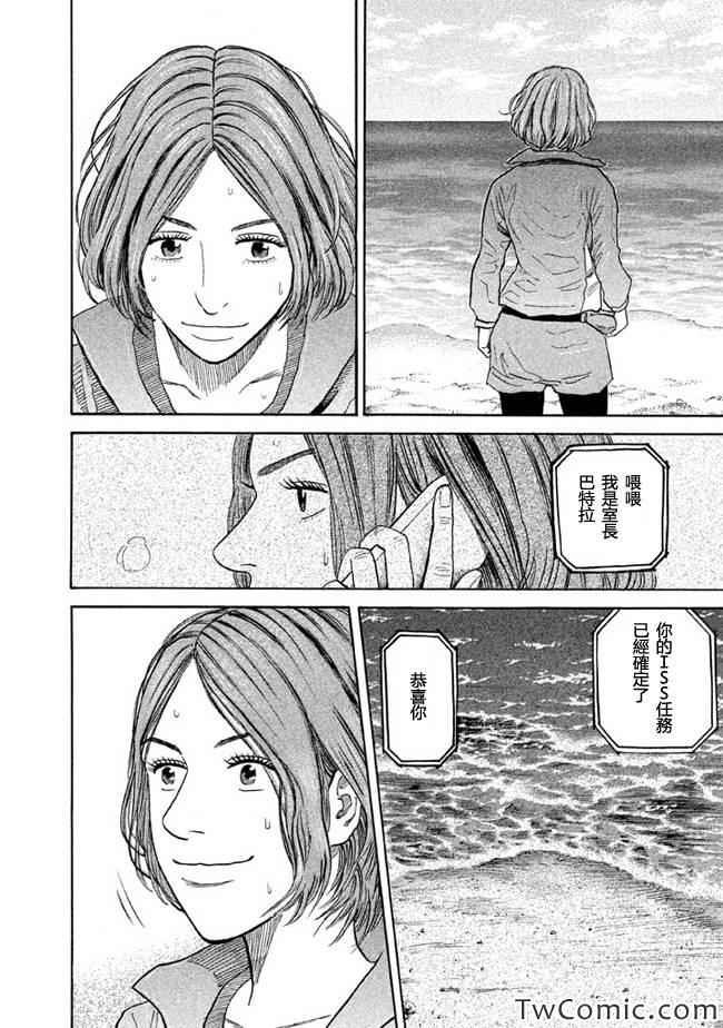 第195话