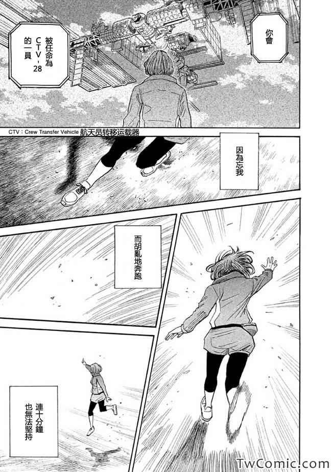 第195话