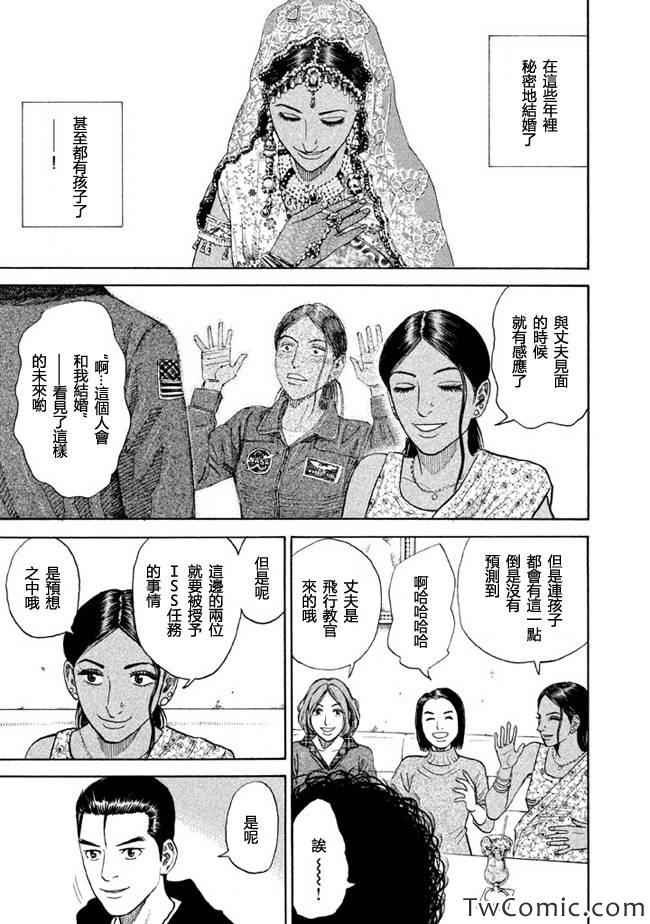 第196话