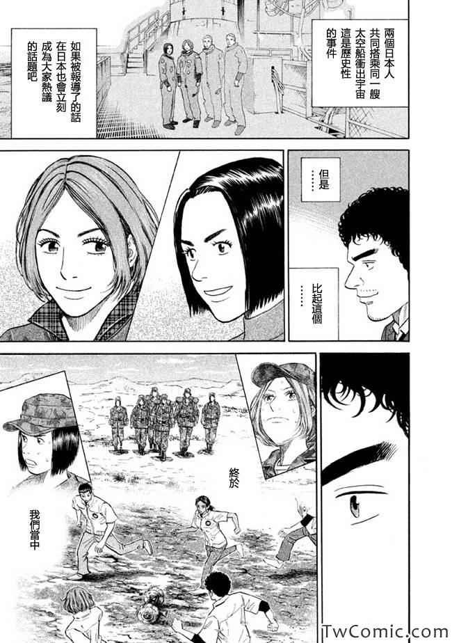 第196话