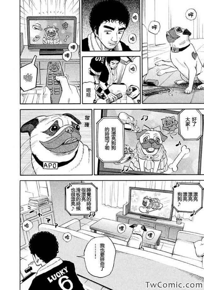 第196话