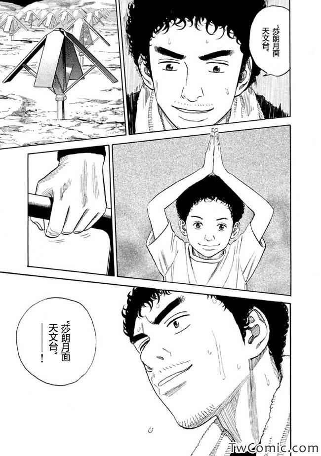 第196话