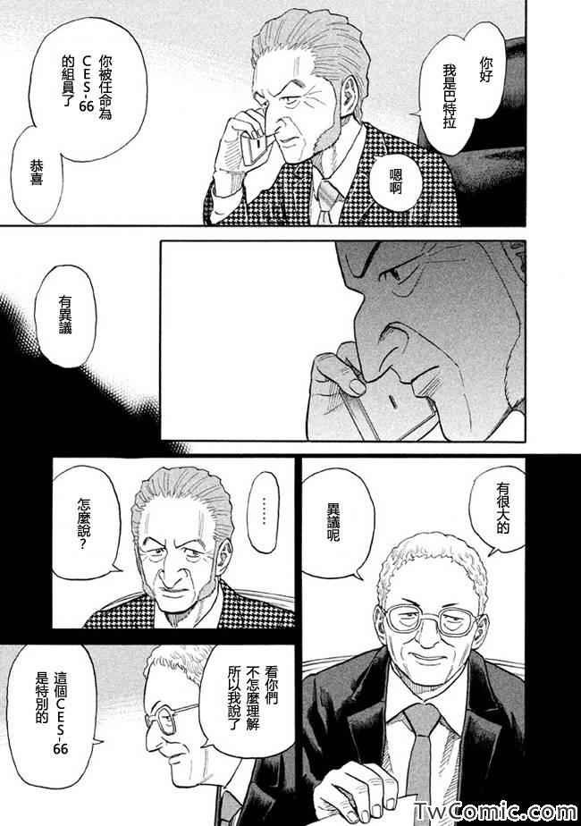 第196话