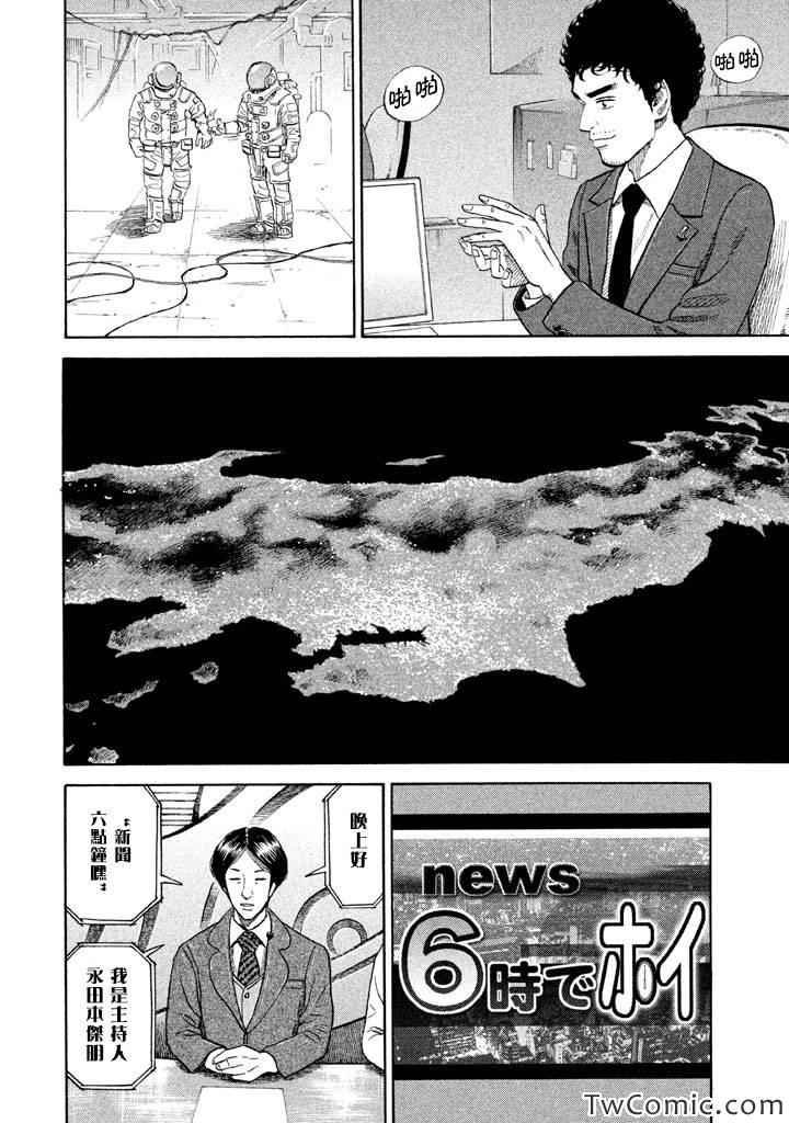 第197话