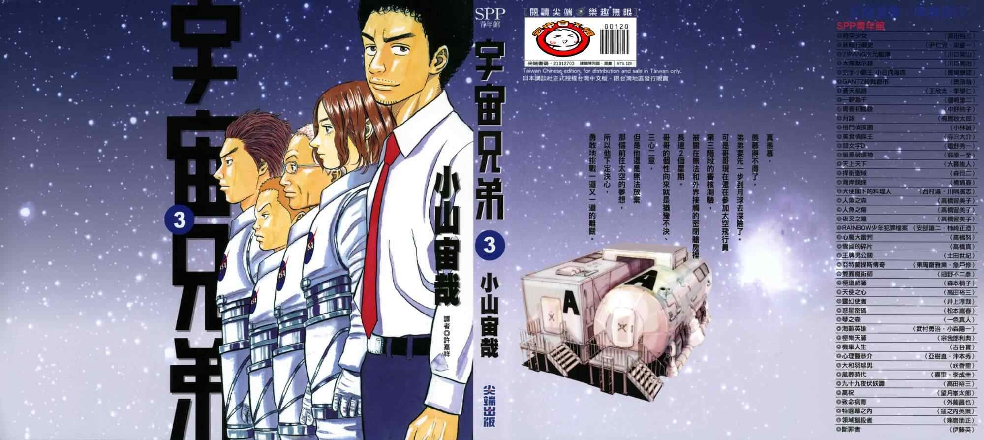 第3卷