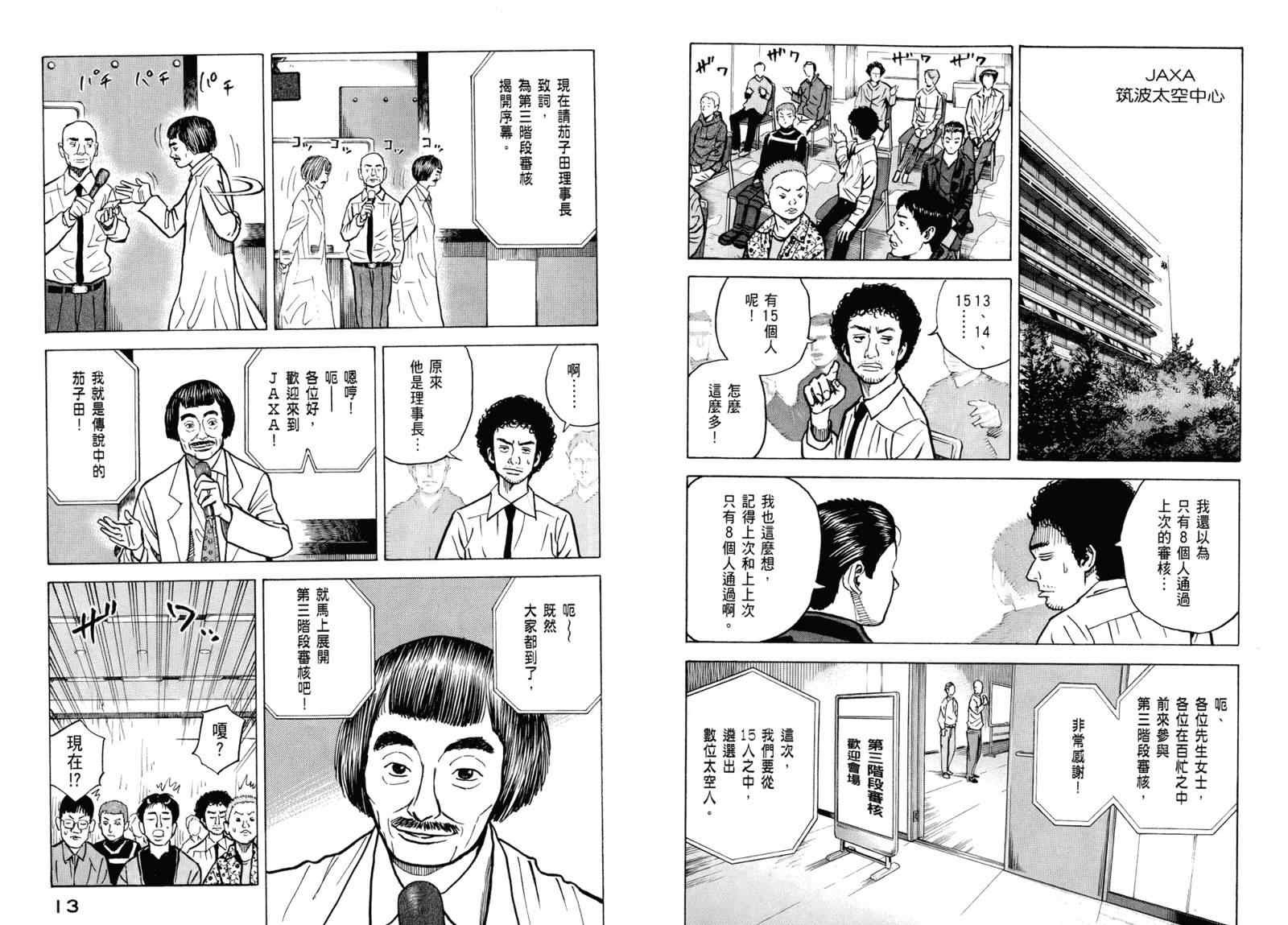 第3卷