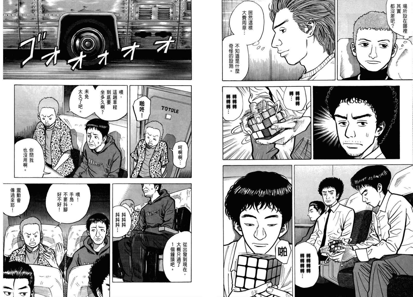 第3卷