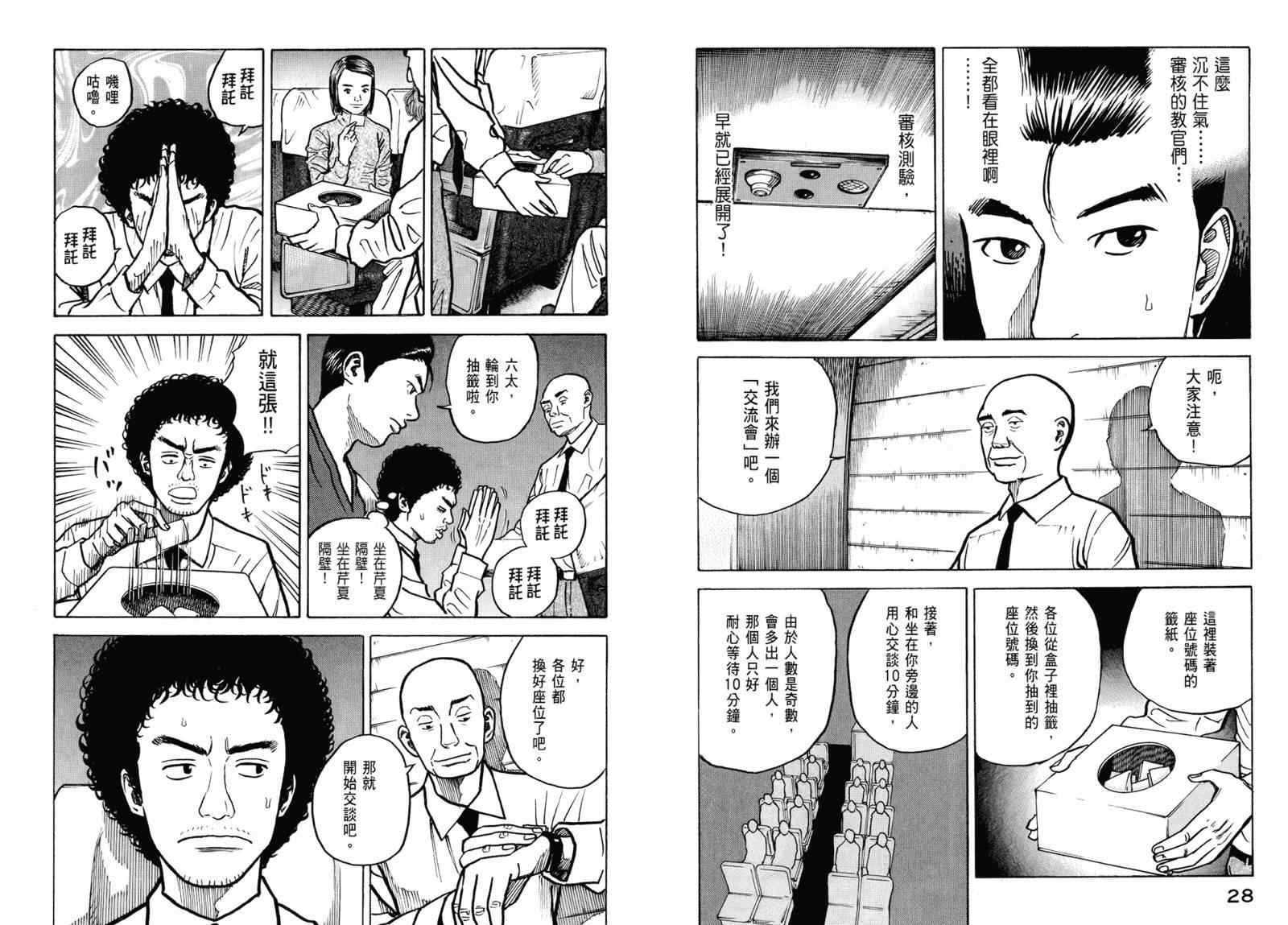 第3卷
