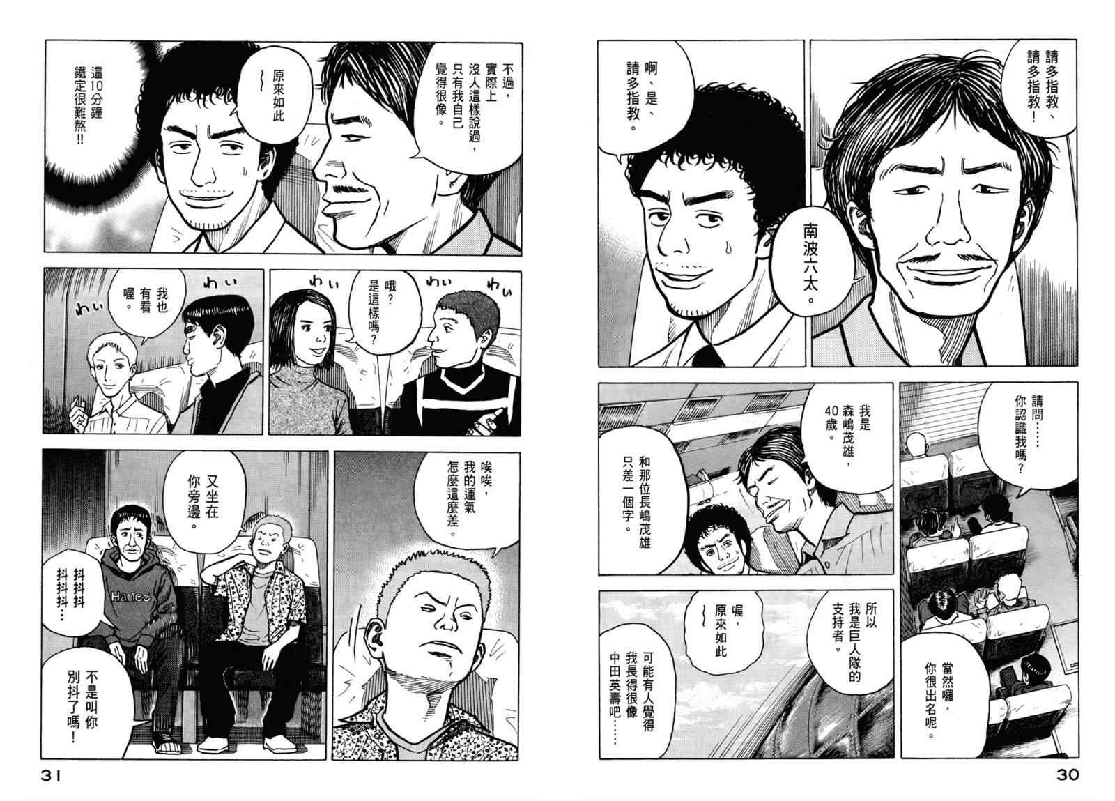 第3卷