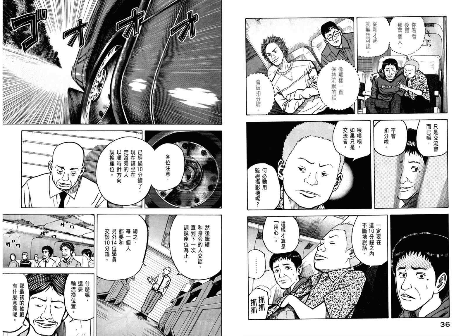 第3卷