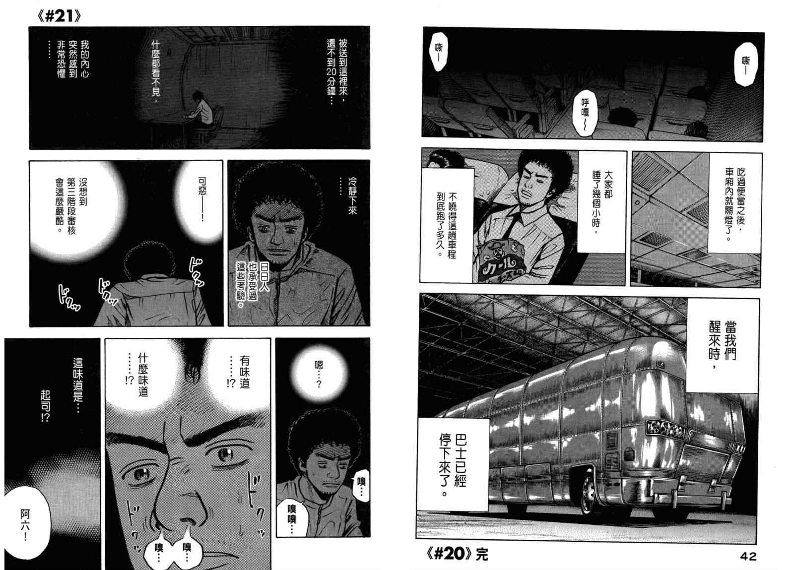 第3卷